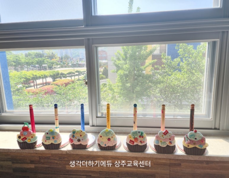 조물락아트 이미지