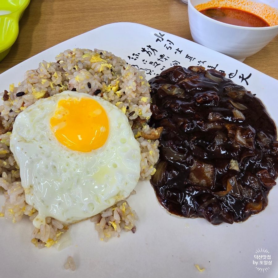 최고야황제짬뽕 이미지