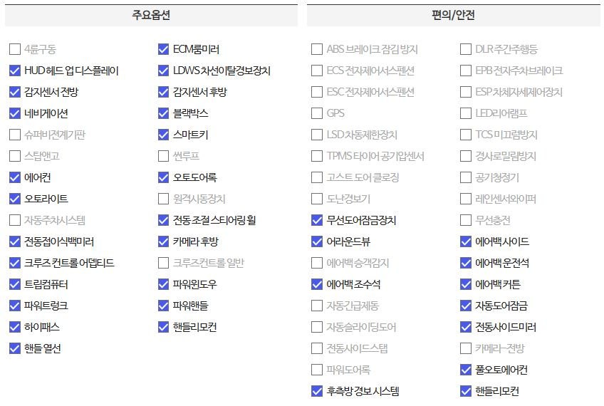 정우테크 이미지