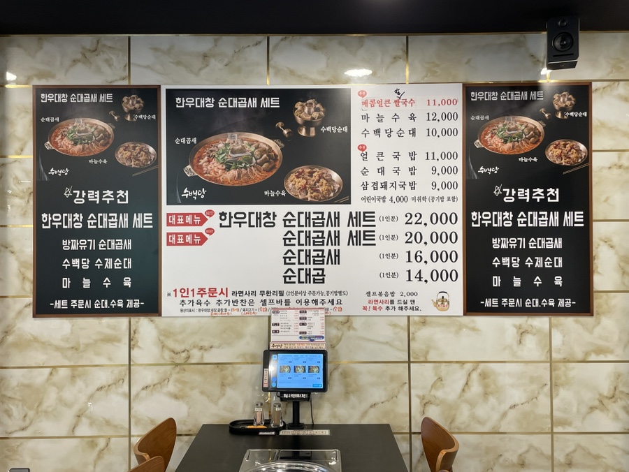 수육이랑 밥이랑 이미지