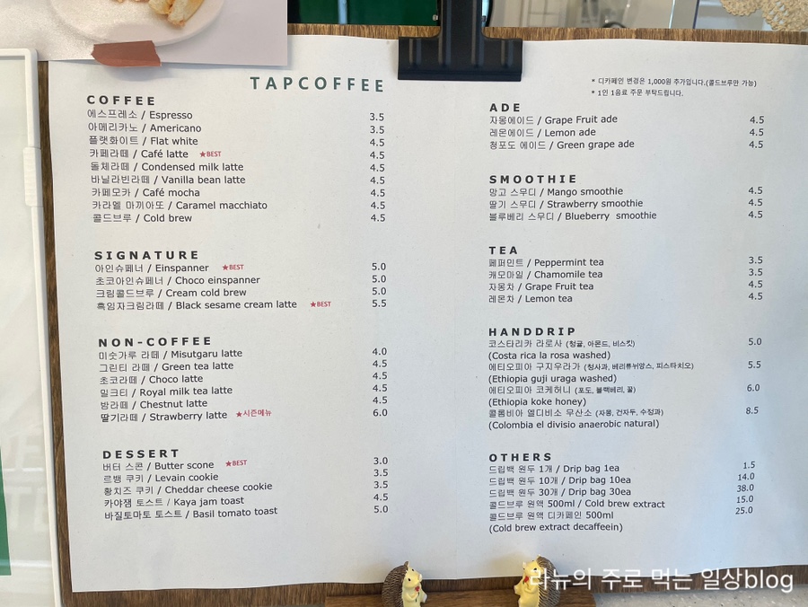탭커피로스터스 이미지