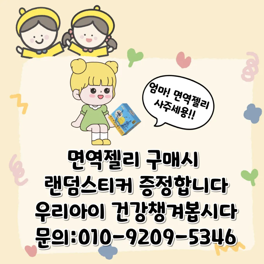 인삼마을벌꿀 이미지