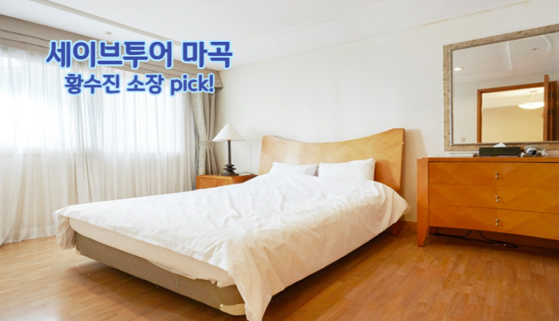 명문종합인테리어 이미지