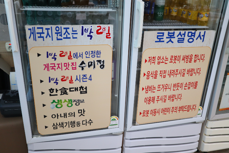 수미정 이미지
