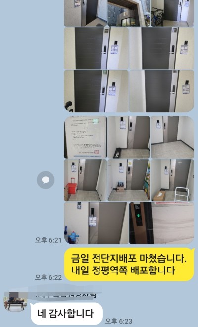 현준기획 이미지