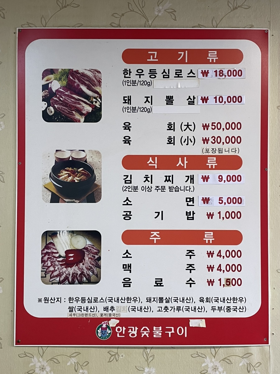한광의자 이미지