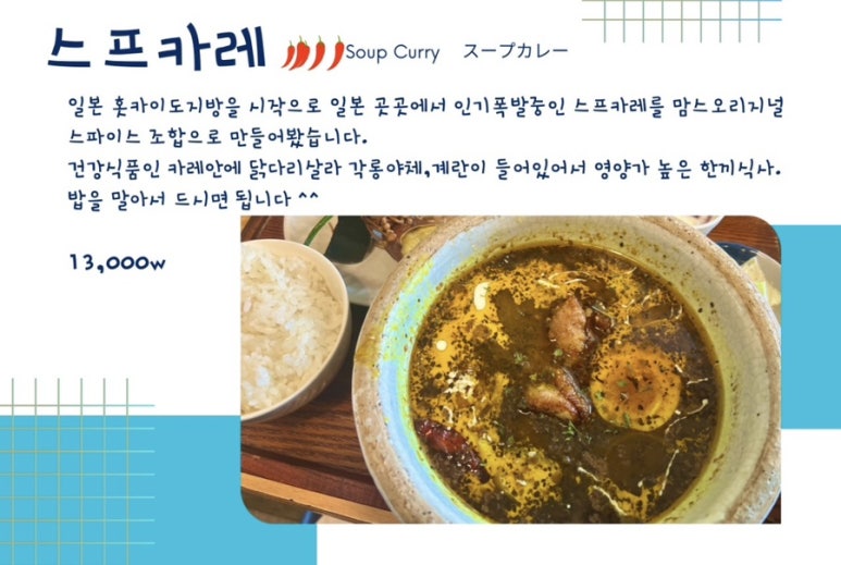 맘스키친 이미지
