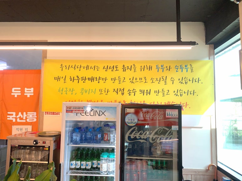 소백밥집 이미지