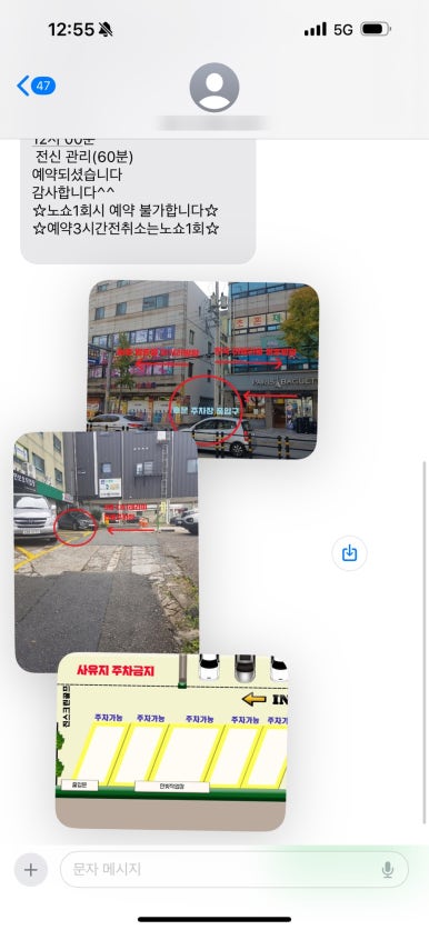 파리바게뜨 광주쌍촌점 이미지