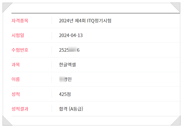 신호등코딩컴퓨터학원 이미지