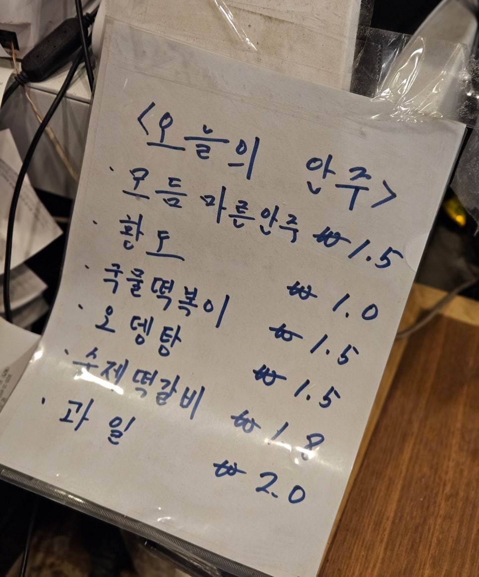1358 대표 사진