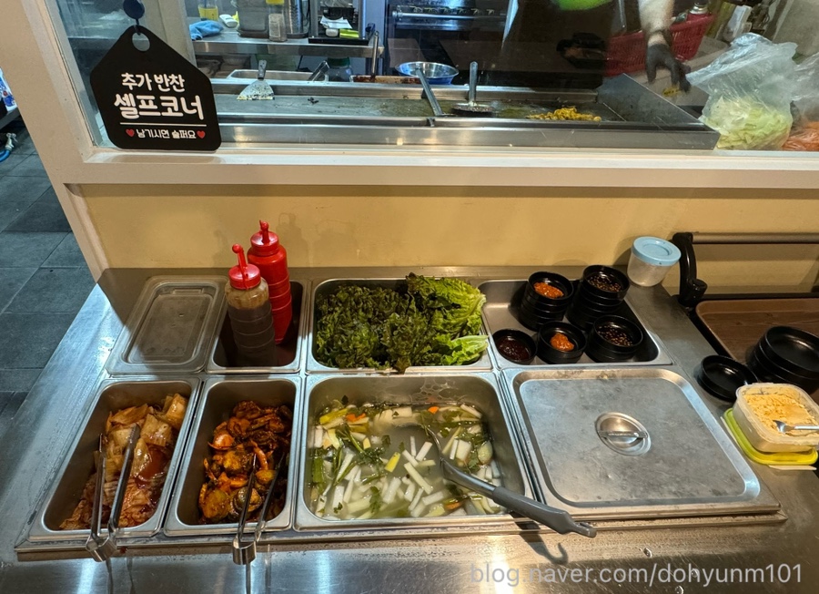 팔삼곱창 이미지