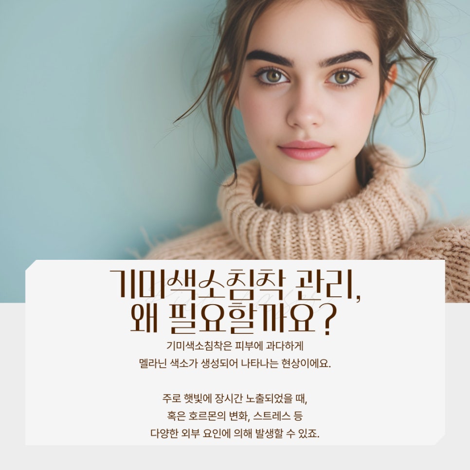우리고운피부과의원 이미지