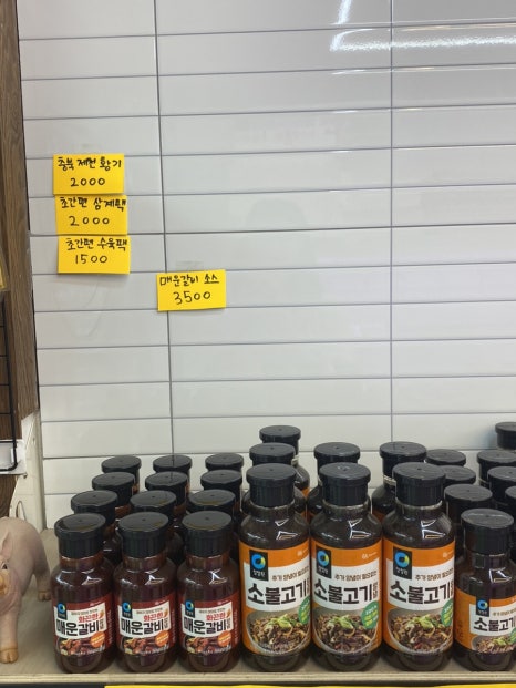 풍무로축산 이미지