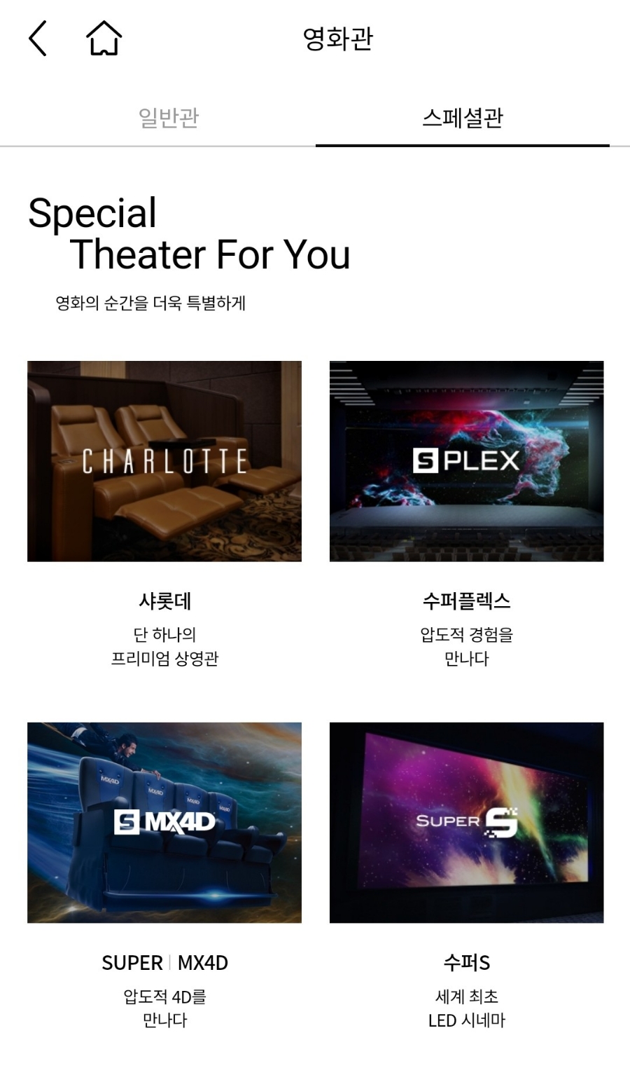진주수퍼 이미지