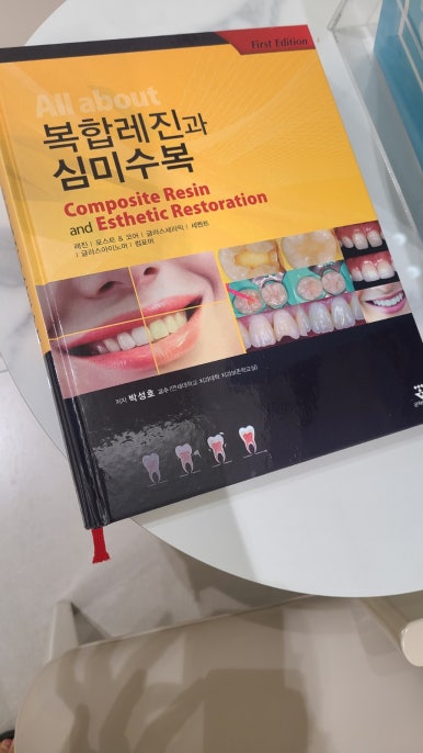 박성호치과의원 이미지