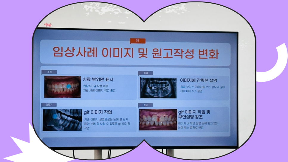 윈에이드 이미지