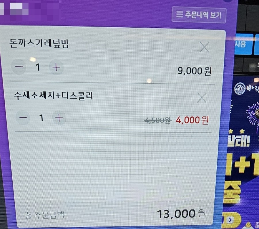 제너스PC 이미지