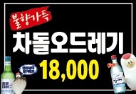 명품한우암소숯불 이미지