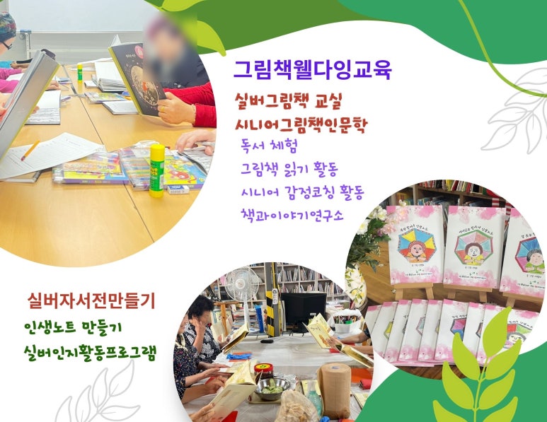 여우만들기연구소 이미지
