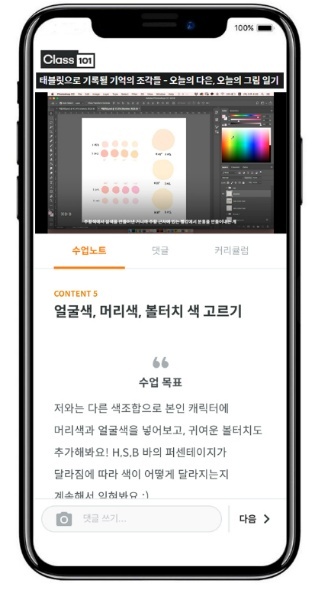오늘의다은 이미지