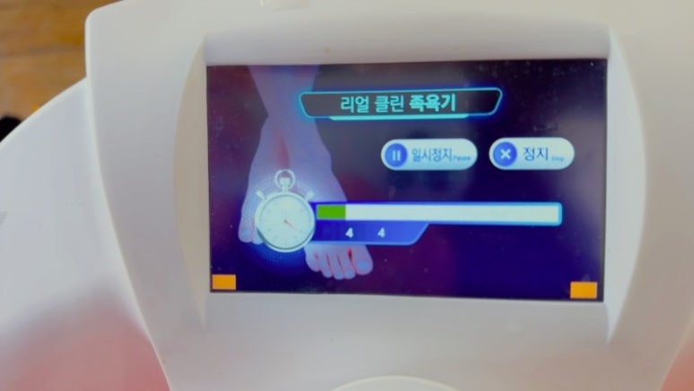 리얼클린 이미지