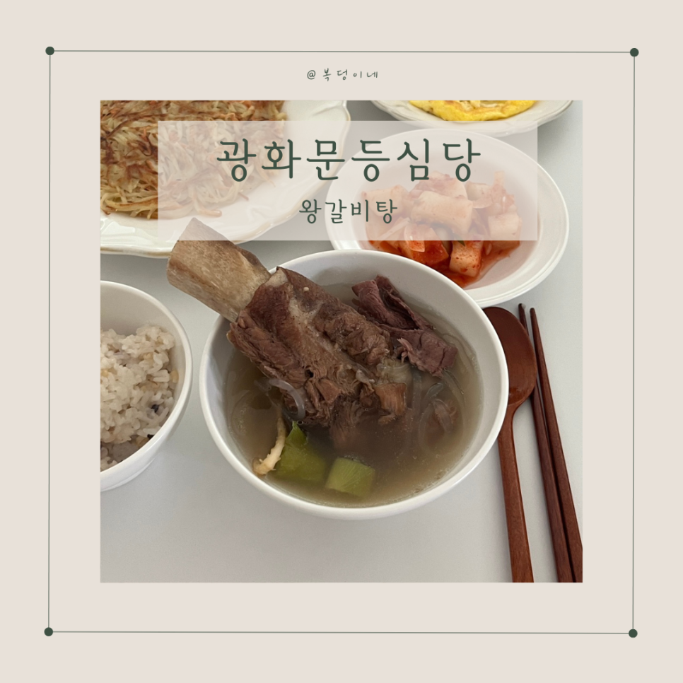등심당 이미지