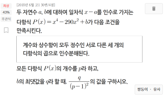 동아고등학교 이미지