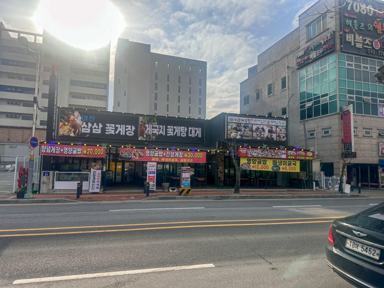 삼삼개발 이미지