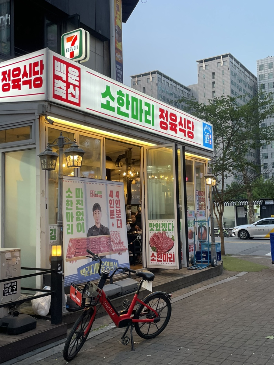제이제이축산 이미지