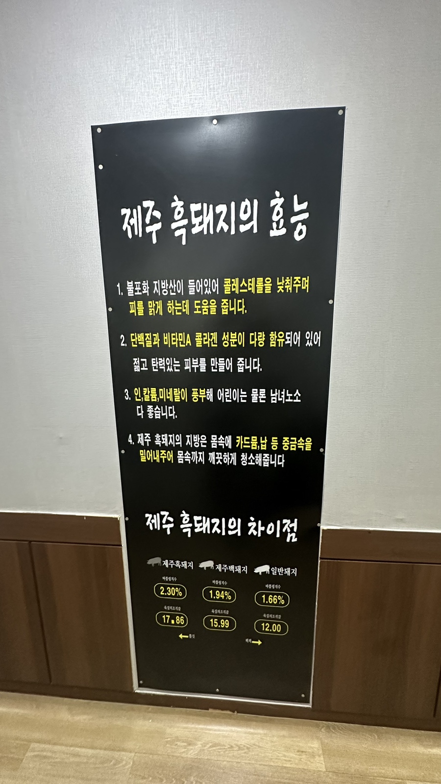 이가네부뚜막 이미지