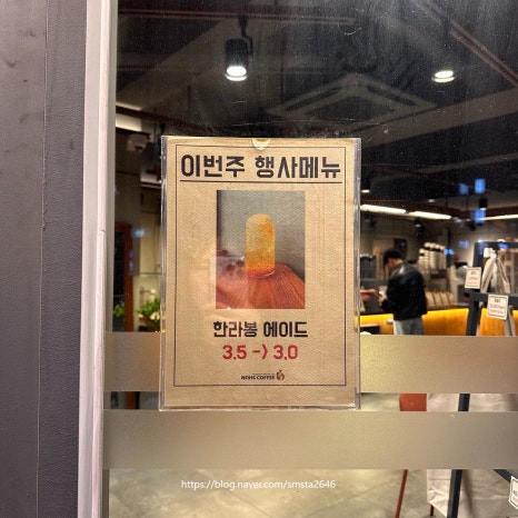 노스 부산대사거리점 이미지