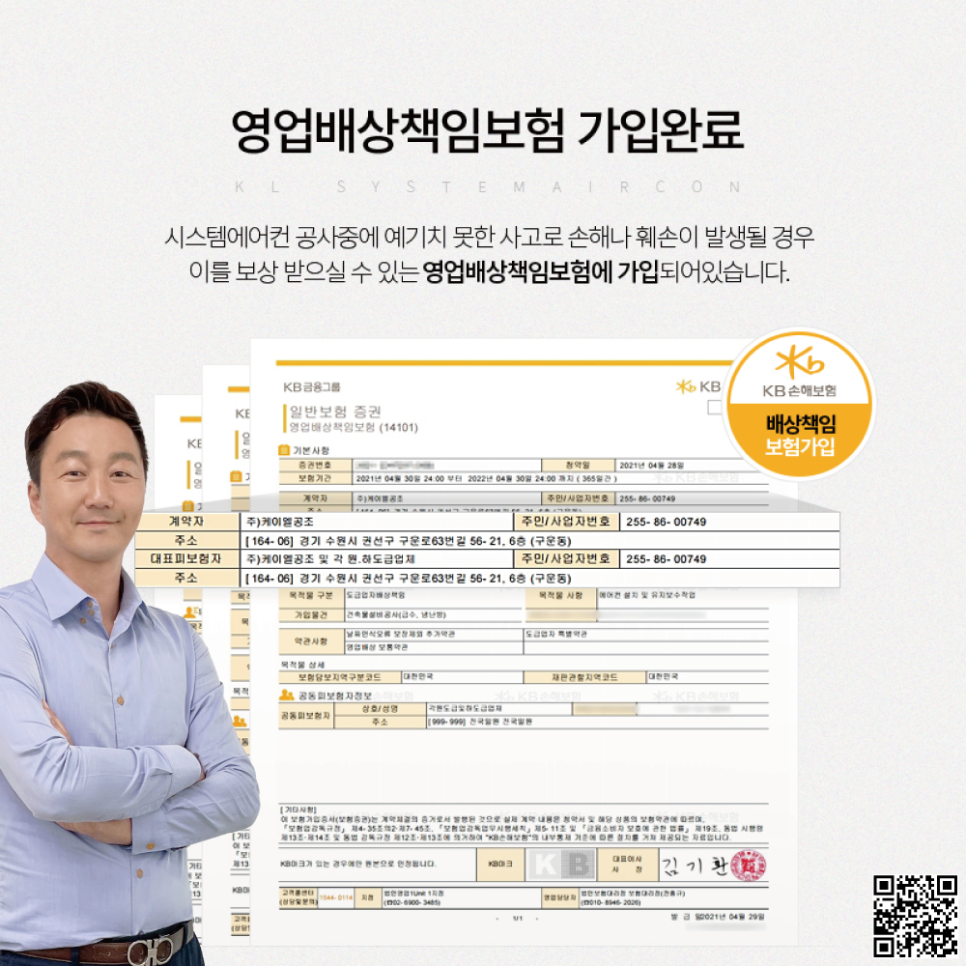 센추리공조시스템 이미지