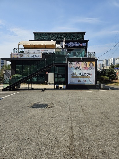 속편한칼국수 이미지