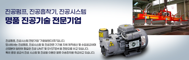 주식회사 기호 이미지