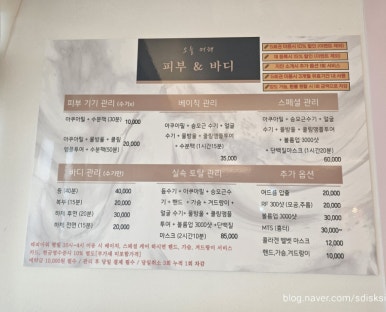 네일머해 이미지