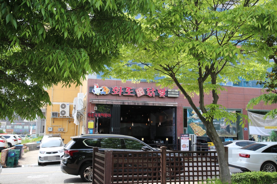 화로닭발 남악점 이미지