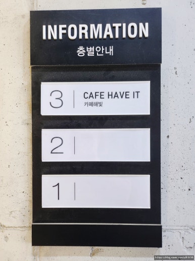 해브잇(Have It) 이미지