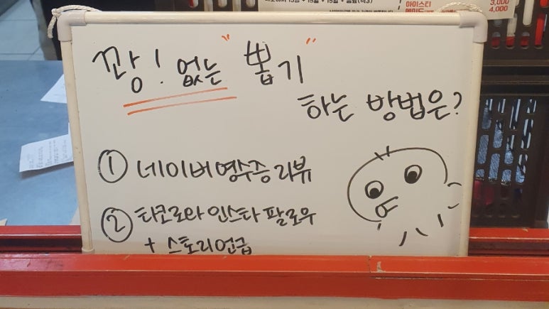 타코로와 이미지