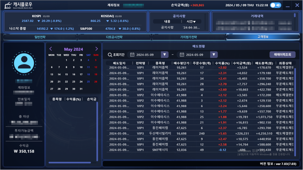 네오소프트 이미지