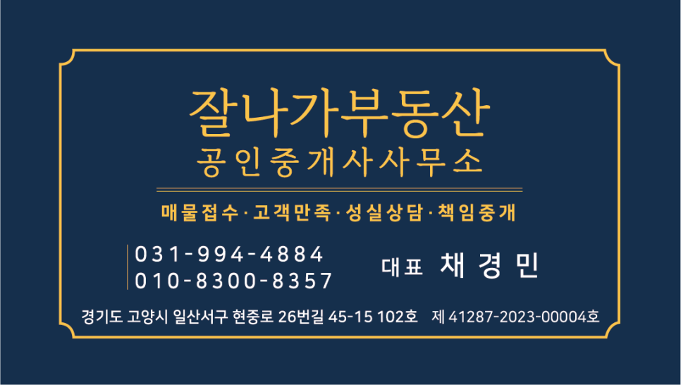 나인당구장 이미지