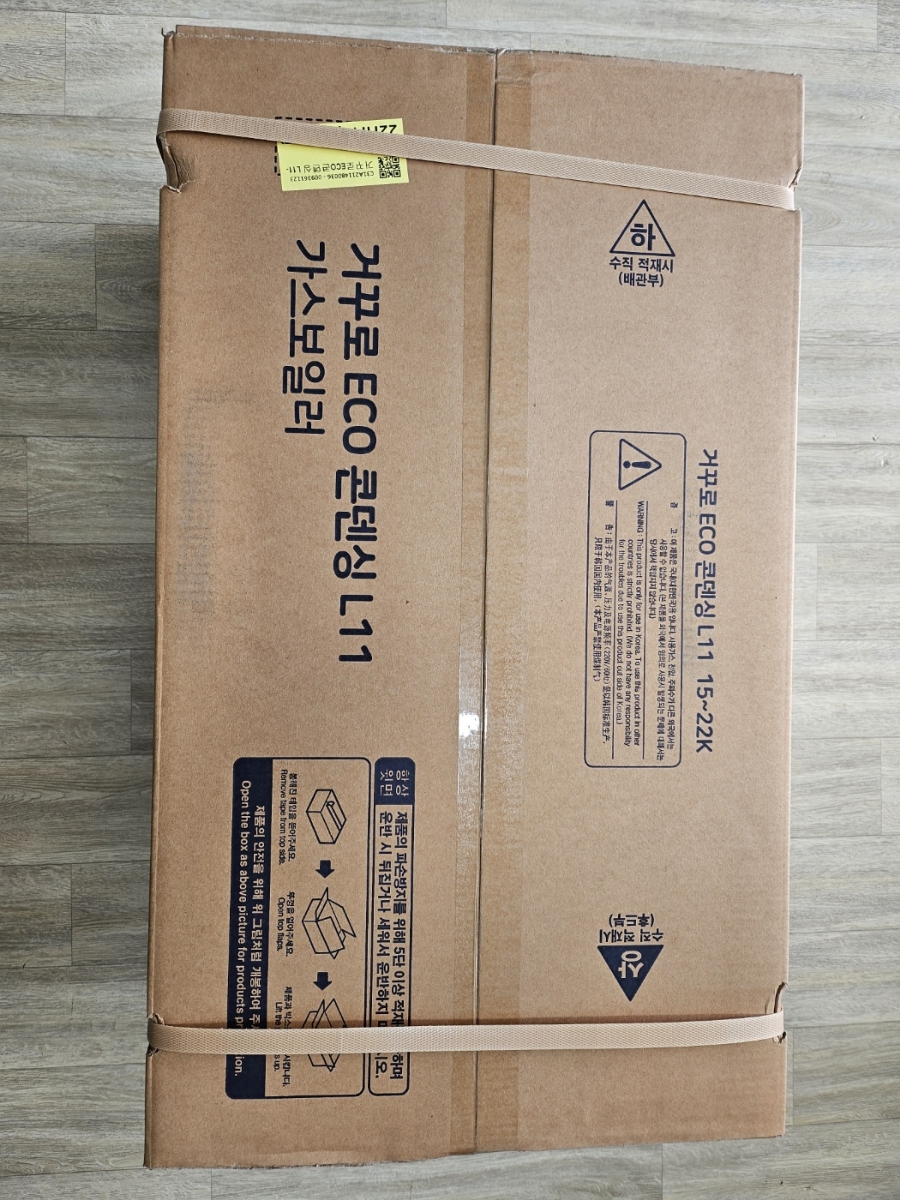 보일러에어컨매니저 이미지