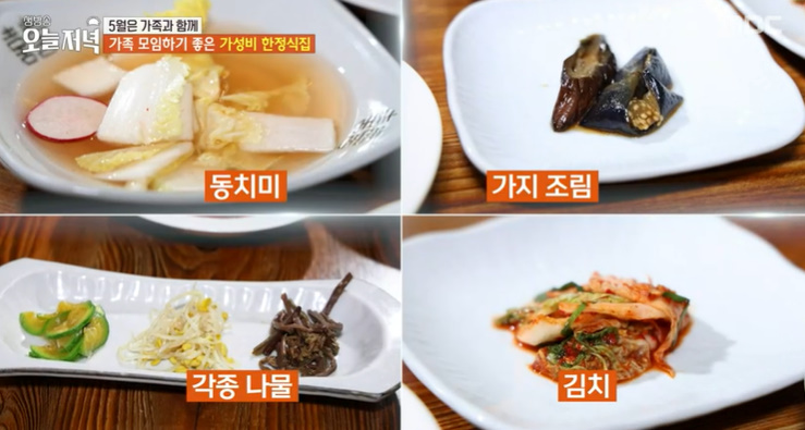 오늘은 코다리 이미지