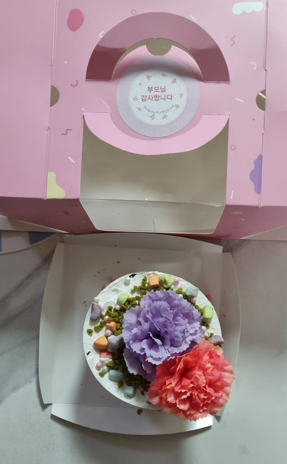 모두가사랑할작은숲 이미지