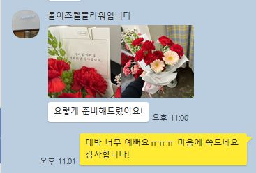 웰플라워 이미지