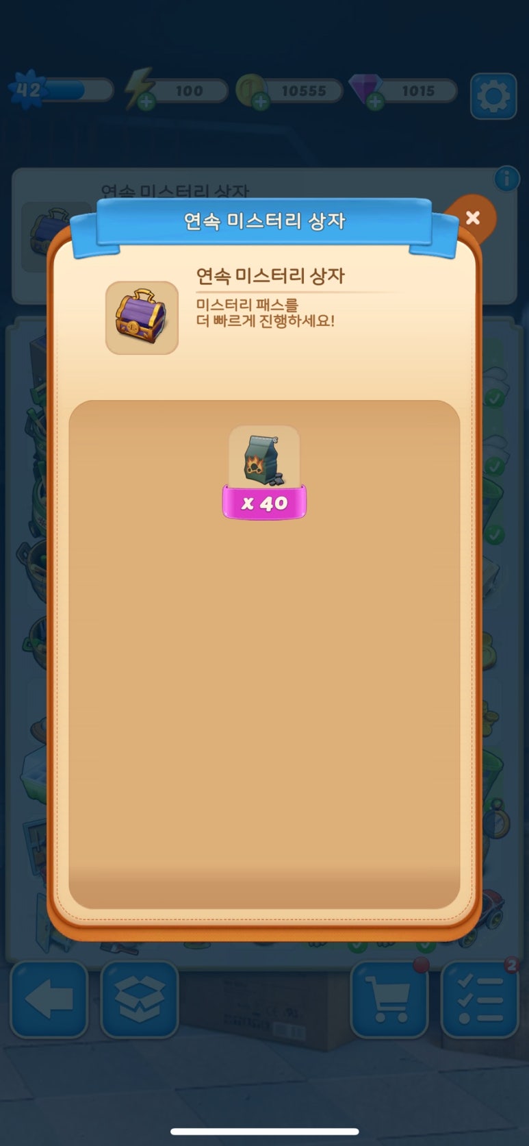 인벤토리아이템 이미지