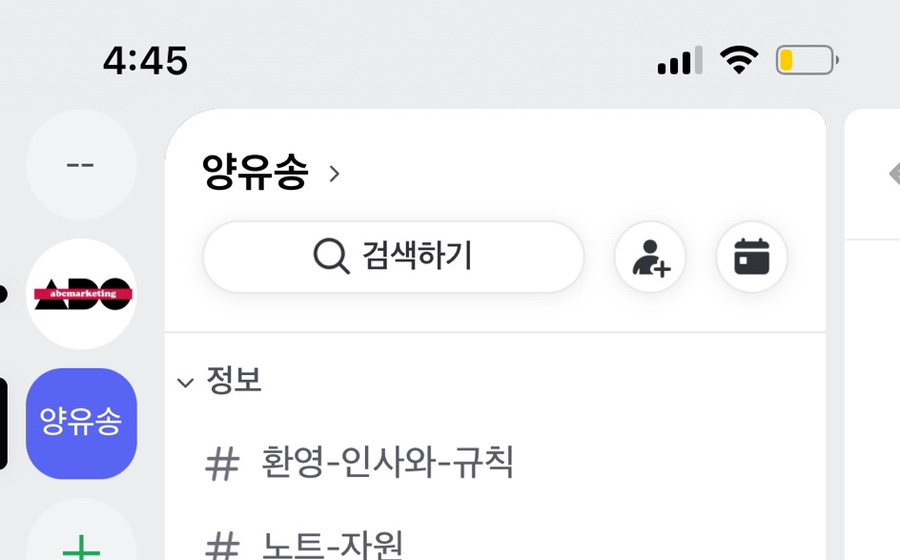 쏭빠 이미지