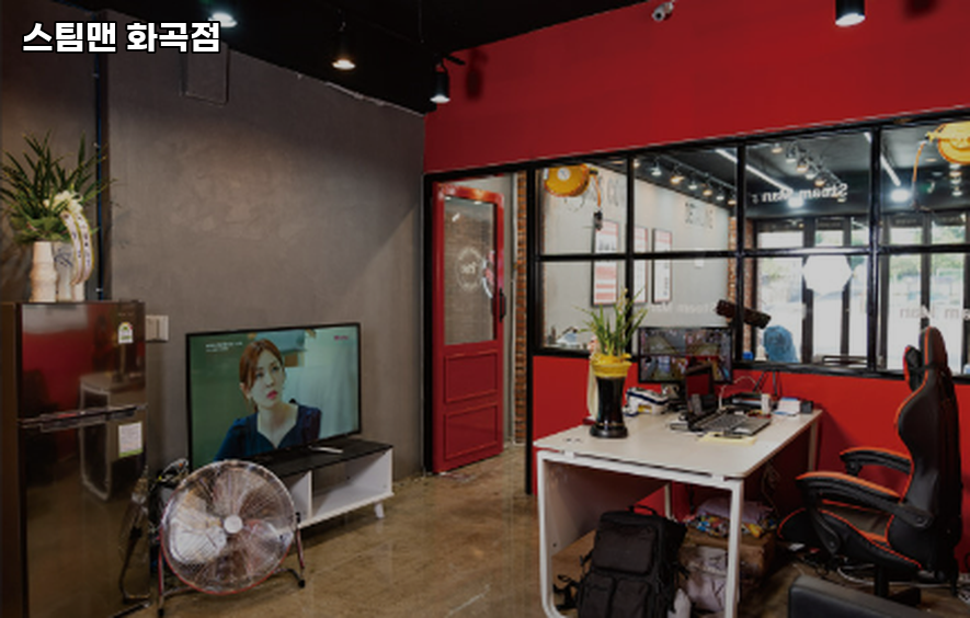 스팀맨 이미지