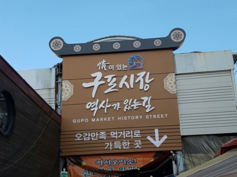 시장국수 이미지