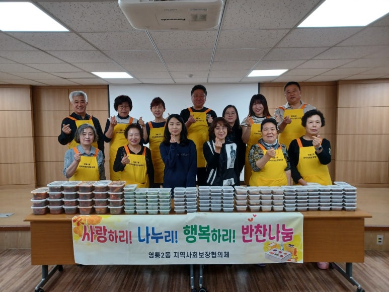 나누리반찬 이미지